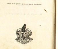 Лот: 18237392. Фото: 3. Собрание сочинений Чарльза Диккенса... Коллекционирование, моделизм