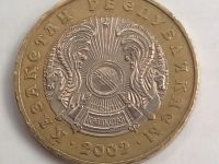 Лот: 16685786. Фото: 2. Монета Казахстана 100 тенге, 2002. Монеты