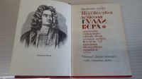 Лот: 19289146. Фото: 3. Путешествия Гулливера.СССР.Букинистическое... Литература, книги
