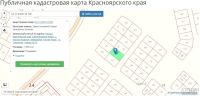 Лот: 13152955. Фото: 4. Земельный участок, Частоостровское... Красноярск