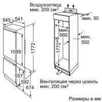 Лот: 15936531. Фото: 6. Встраиваемый холодильник Bosch...