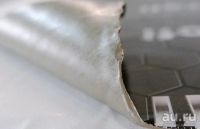 Лот: 18400256. Фото: 4. Вибропласт StP Profi 2,5мм (0... Красноярск