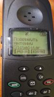 Лот: 12833399. Фото: 2. Новый спутниковый телефон Qualcomm... Стационарные, спутниковые телефоны