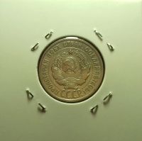 Лот: 17099462. Фото: 2. 20 копеек 1924 года. Серебро... Монеты