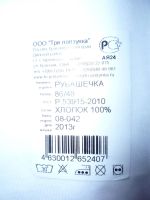 Лот: 4980104. Фото: 3. рубашка для крещения для девочки... Дети растут