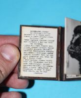 Лот: 19994823. Фото: 7. Книжка раскладушка Государственный...