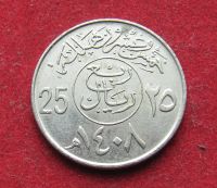 Лот: 19523007. Фото: 2. Саудовская Аравия 25 халалов... Монеты