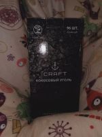 Лот: 890537. Фото: 4. Уголь для кальяна Craft 96 шт...