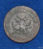 Лот: 12708901. Фото: 2. 1 копейка 1899 (417). Монеты