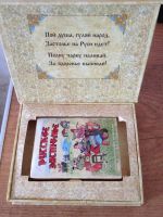 Лот: 5163839. Фото: 3. Карты игральные "Русское застолье... Красноярск