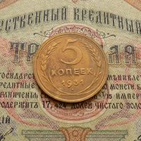 Лот: 8581623. Фото: 2. 5 копеек 1931г. (№554). Монеты