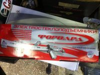 Лот: 975087. Фото: 2. Новый Стеклоподъемник электрический... Автозапчасти