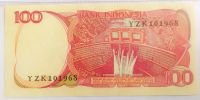 Лот: 20977848. Фото: 2. Индонезия 100 рупий 1984 ПРЕСС. Банкноты