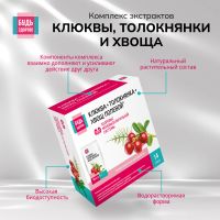 Лот: 25719842. Фото: 7. Будь Здоров Комплекс экстрактов...