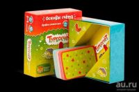 Лот: 8337584. Фото: 2. Настольная игра Турбосчет от Бандаумников. Игрушки