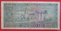 Лот: 1597671. Фото: 2. (№858) 50 лей 1966 (Румыния). Банкноты