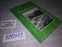 Лот: 11297418. Фото: 10. oz меш. (109239)(3092343) Не могу...