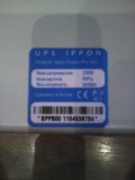 Лот: 5798247. Фото: 3. ИБП Ippon Back Power Pro 800. Компьютеры, оргтехника, канцтовары