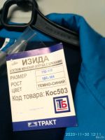 Лот: 17027224. Фото: 5. костюм женский рабочий р-р 56...
