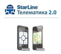 Лот: 8375842. Фото: 5. GSM-Модуль / StarLine GSM5-Мастер