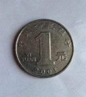 Лот: 2692641. Фото: 2. Китай 1 юань 2001 г. Монеты