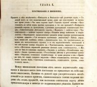 Лот: 19853941. Фото: 12. Льюис Г.Г. Физиология обыденной...