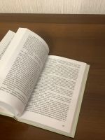 Лот: 25126422. Фото: 4. Книга Госпожа Бавари