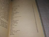 Лот: 7233715. Фото: 9. А. П. Чехов. Избранное, В однотомник...