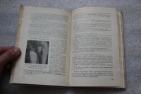 Лот: 20675680. Фото: 6. Книга: Искендерли В.А. Хирургическое...