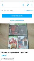 Лот: 16077179. Фото: 2. Игры xbox 360 для прошитой. Игровые приставки, консоли, видеоигры