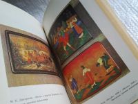 Лот: 5562957. Фото: 3. Русская народная поэзия. Обрядовая... Литература, книги