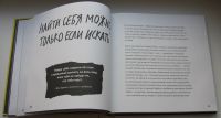 Лот: 19085683. Фото: 4. Остин Клеон. Покажи свою работу... Красноярск
