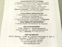 Лот: 6682244. Фото: 4. 🌦 Термометр уличный на липучках... Красноярск