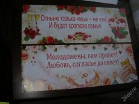 Лот: 1030389. Фото: 3. cвадебные плакаты, 5 штук+ наклейки. Одежда, обувь, галантерея