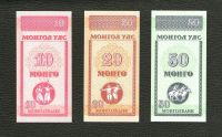 Лот: 11395613. Фото: 2. Банкноты Монголии (одним лотом... Банкноты