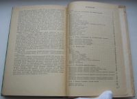 Лот: 20328677. Фото: 3. Загребаева А.А. Учитесь вязать... Литература, книги
