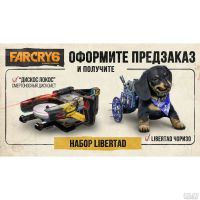 Лот: 18168388. Фото: 4. Far cry 6 ps4 ps5. Красноярск