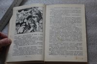 Лот: 20316552. Фото: 4. Книга: Волков А.М. Семь подземных... Красноярск