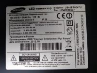 Лот: 12787212. Фото: 5. 40NNB 3D-7032LED-MCPCB-R . V2GE-400SMB-R3...