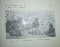 Лот: 3654603. Фото: 19. Енисейская Сибирь.* С.Д.Майнагашев...