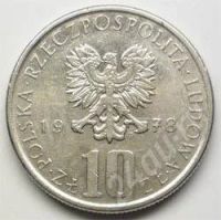 Лот: 200249. Фото: 2. Польша. 10 злотых 1978г. Монеты