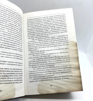 Лот: 24611666. Фото: 5. 📘 Артур Конан-Дойль. Приключения...