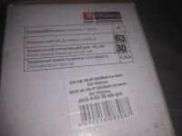 Лот: 20954749. Фото: 14. оз..(P-09) УЗО EKF ВД-100 4P 63...