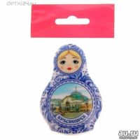 Лот: 11548029. Фото: 3. 💗Магнит "Красноярск" в форме... Сувениры, подарки