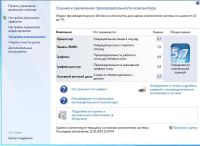 Лот: 3755347. Фото: 4. Укомплектованный компьютер (windows... Красноярск