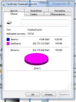 Лот: 2557449. Фото: 3. Флешка 483Мб. Компьютеры, оргтехника, канцтовары
