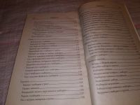 Лот: 15419354. Фото: 4. Имбирь. Золотой лекарь. Рецепты... Красноярск