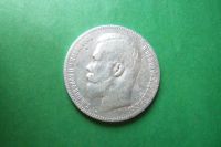 Лот: 16959032. Фото: 3. 1 рубль 1898 г. ** серебро,оригинал... Коллекционирование, моделизм