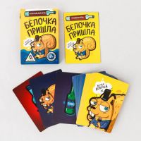 Лот: 16545820. Фото: 3. Настольная игра "Белочка пришла... Красноярск