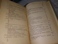 Лот: 15222946. Фото: 10. Ленин В. Сочинения 1917 года в...